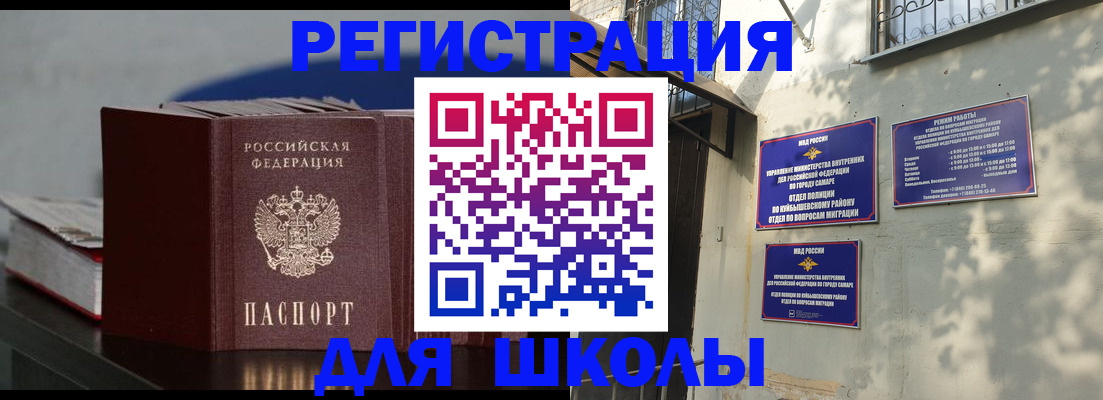 временная регистрация гарантия в Тутаеве