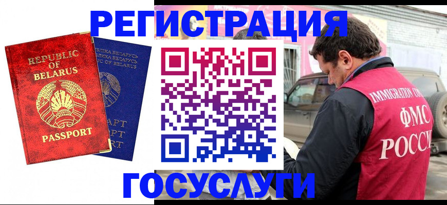 прописка для работы в Тутаеве