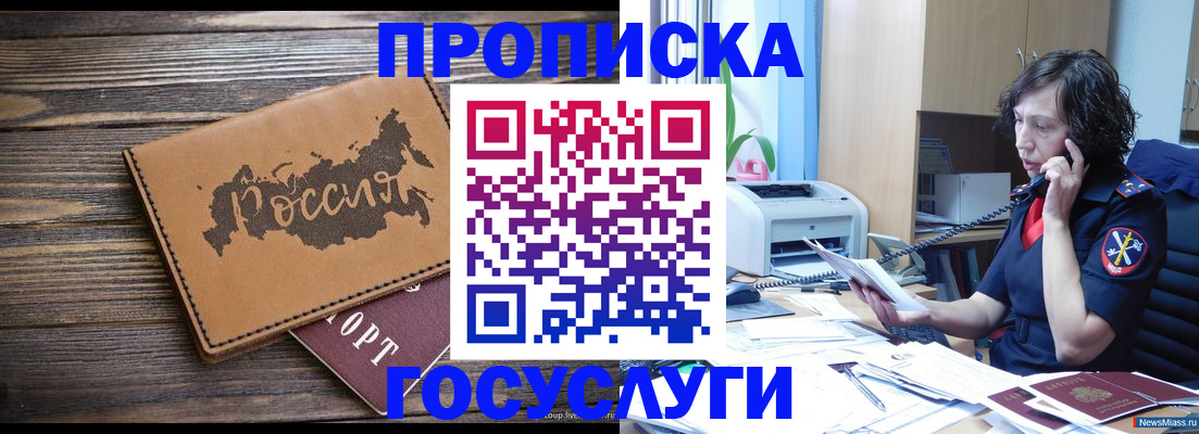 регистрация для дет. сада в Тутаеве
