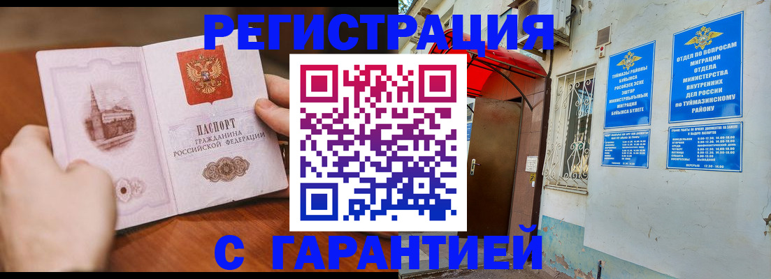 форма 3 в Тутаеве