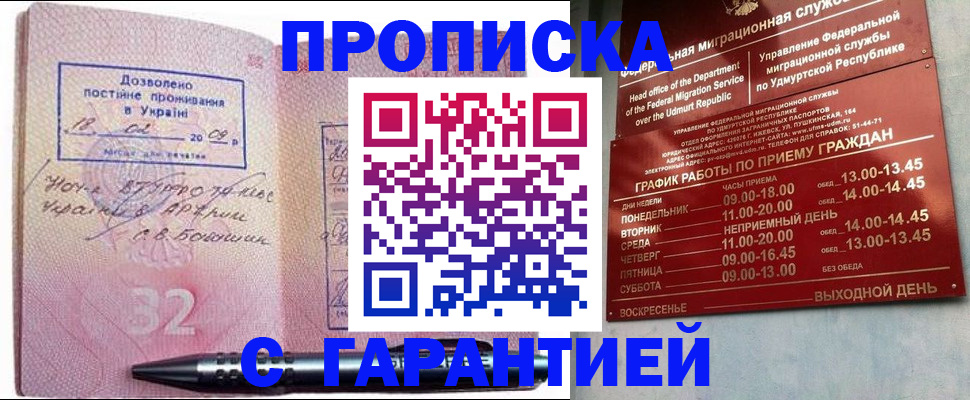 временная регистрация адрес в Тутаеве